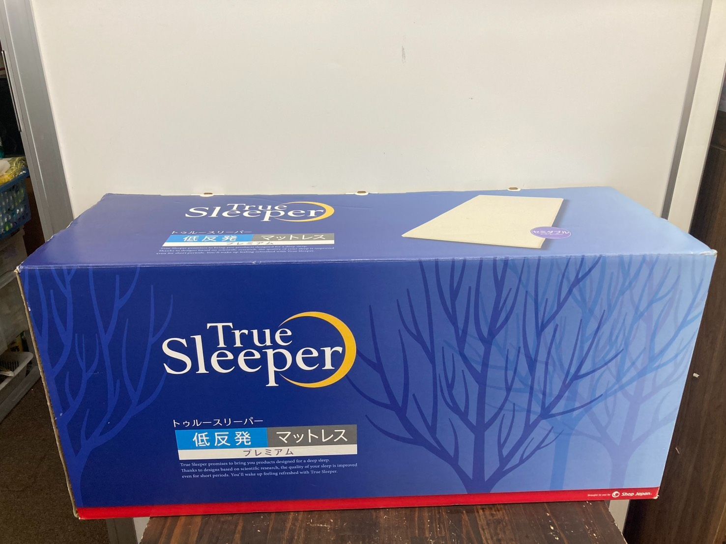 【8-0603-06】★未使用★ True Sleeper トゥルースリーパープレミアム 低反発マットレス セミダブル 白