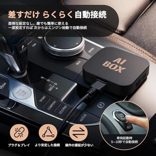 CarPlay AI Box 2GB+32GB Aiボックス 車でネットフリックス見る プラグ&プレイ・自動接続 CarPlay/Android Auto/Android13.0対応 音声アシスタント 画面分割 GPS内蔵 YouTube/N e359e51e CarPlay AI Box 2GB+32GB Aiボックス 車でネットフリックス見る プラグ&プレイ・自動接続 CarPlay/Android Auto/Android13.0対応 音声アシスタント 画面分割 GPS内蔵 YouTube/N e359e51e