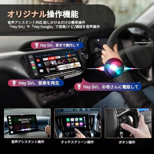CarPlay AI Box 2GB+32GB Aiボックス 車でネットフリックス見る プラグ&プレイ・自動接続 CarPlay/Android Auto/Android13.0対応 音声アシスタント 画面分割 GPS内蔵 YouTube/N e359e51e CarPlay AI Box 2GB+32GB Aiボックス 車でネットフリックス見る プラグ&プレイ・自動接続 CarPlay/Android Auto/Android13.0対応 音声アシスタント 画面分割 GPS内蔵 YouTube/N e359e51e