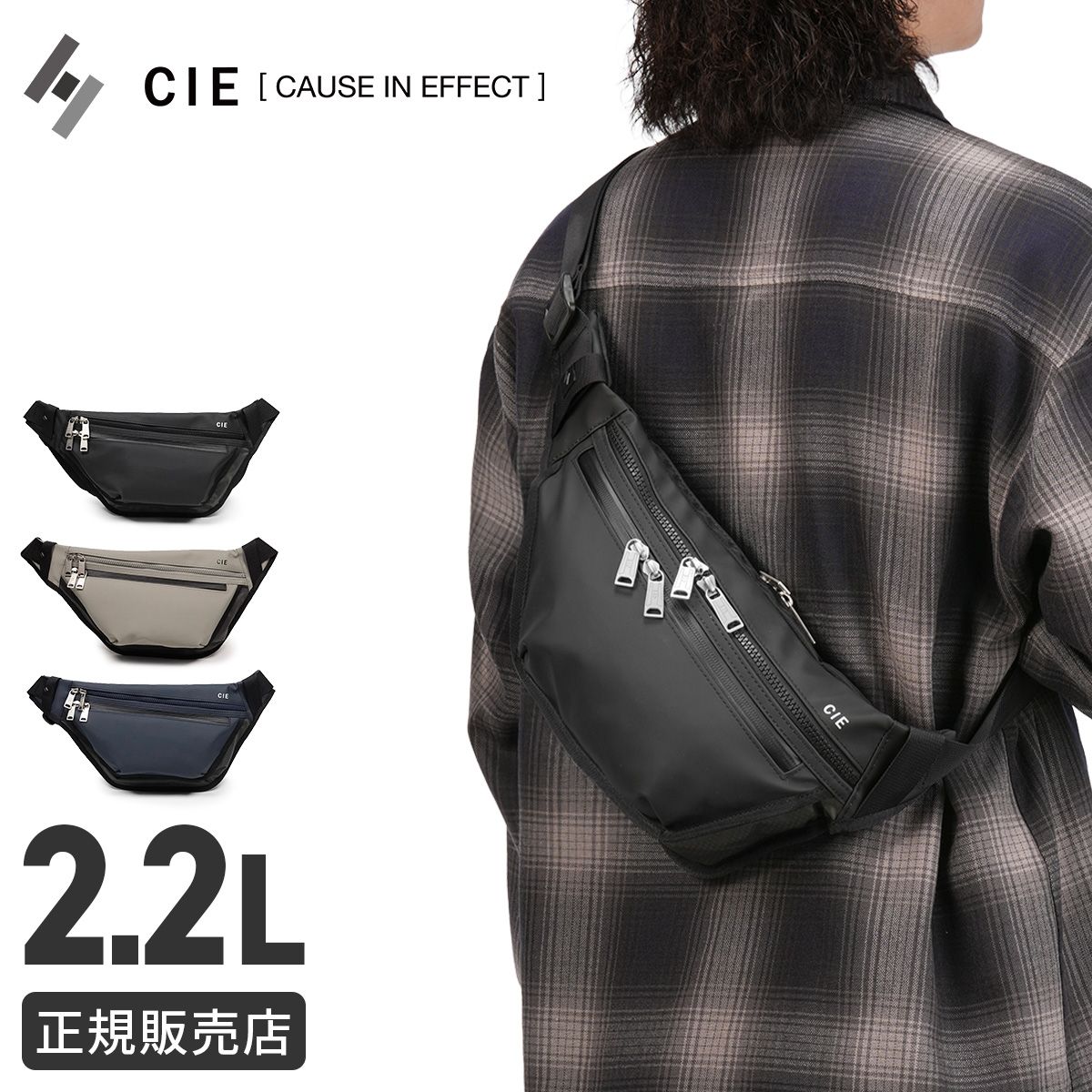 新商品/リアルワークス/シー/VARIOUS/SLINGBAG-S/ウエストバッグ【cie-021831】