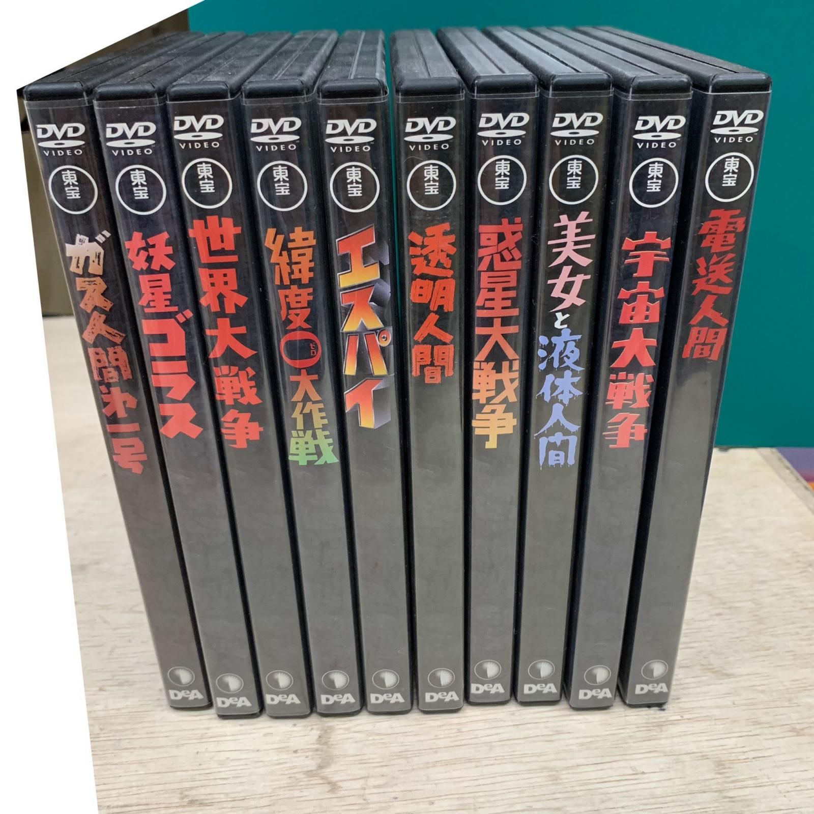 【姫路東店】 中古 | その他 DVD 東宝特撮映画DVDコレクション 10点セット 【312】