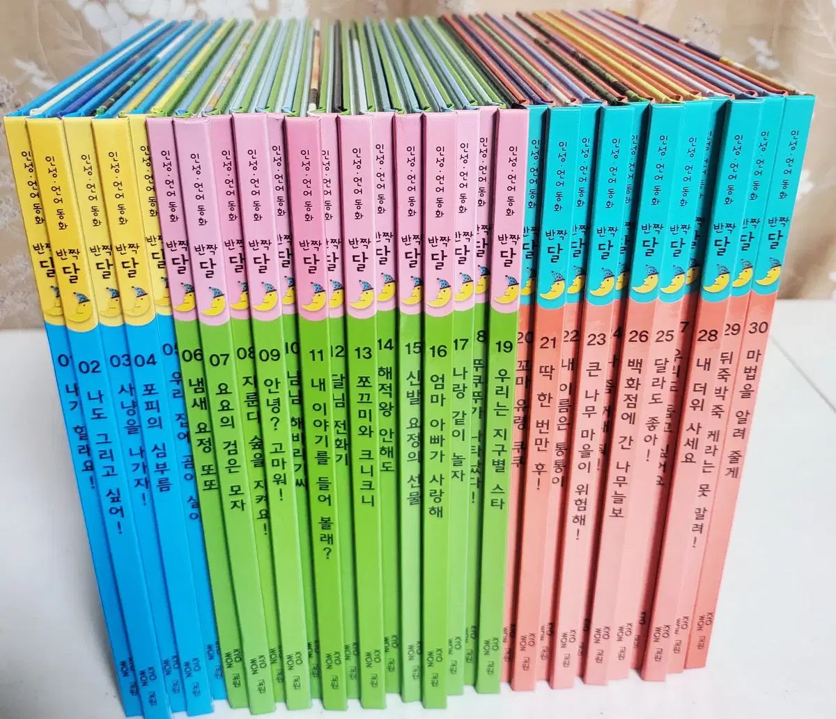 教員 インソン(INSEONG) 童話 반짝달