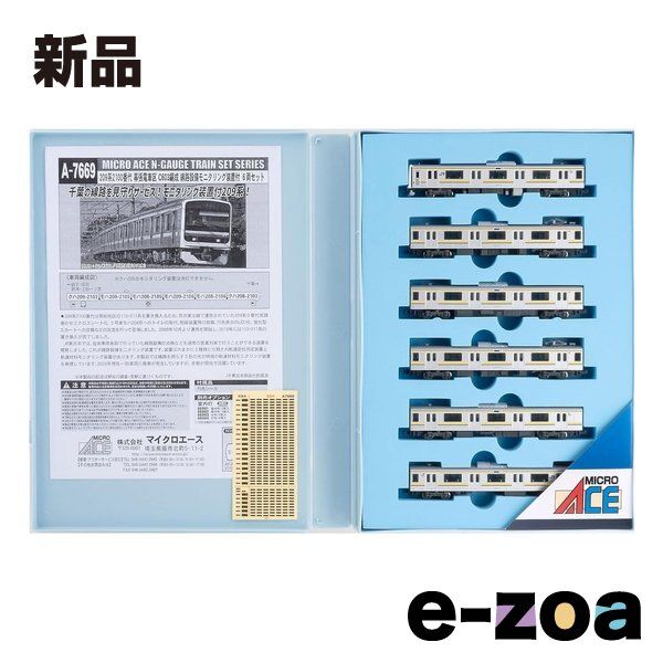 MICRO ACE（マイクロエース） 209系2100番代 幕張電車区 C603編成 線路設備モニタリング装置付 6両セット A7669 (2672236)