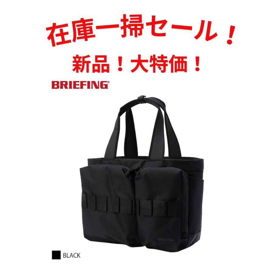 BRIEFING ブリーフィング トートバッグ ビジネスバッグ BRA231T49 BLACK