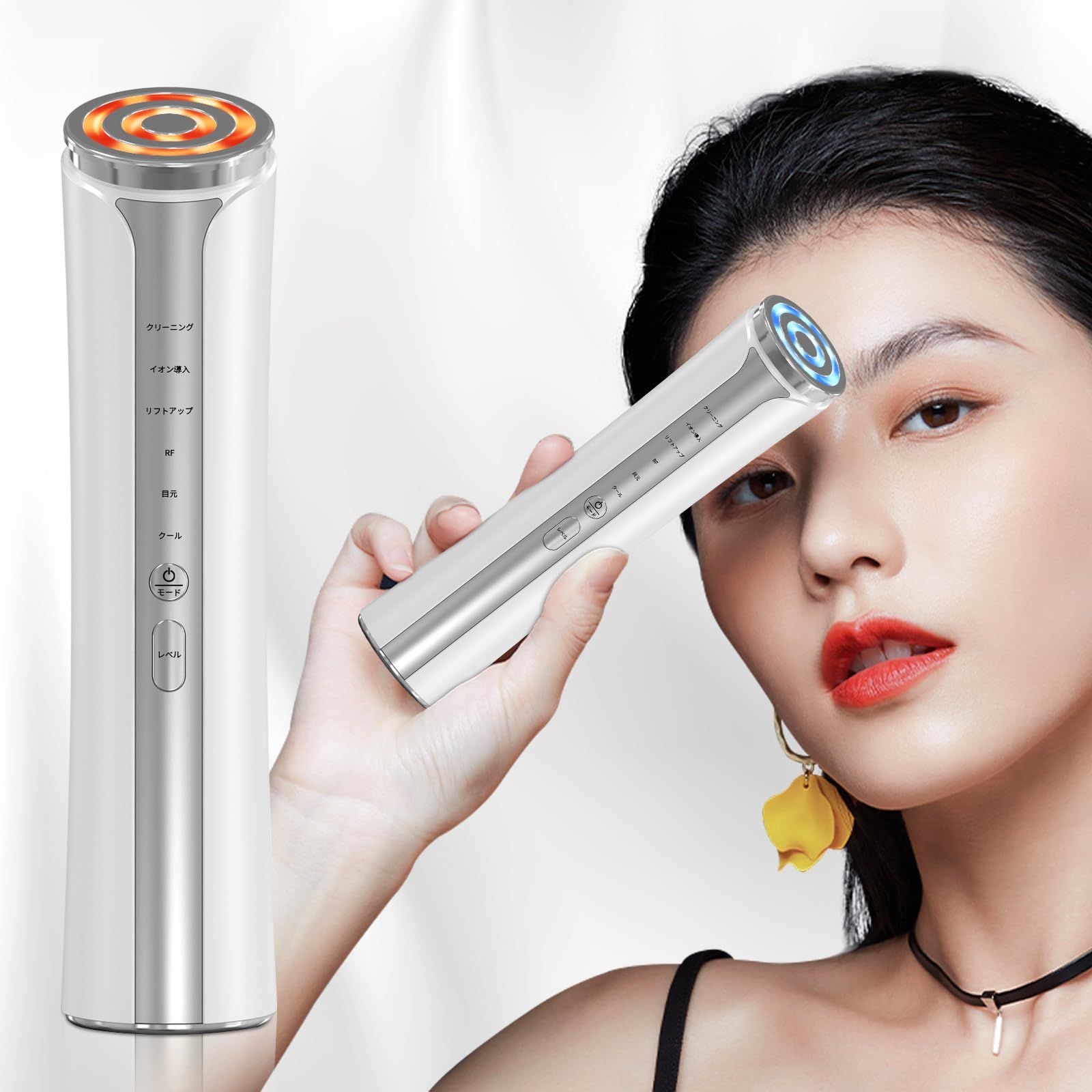 2026新モデル】美顔器 EMS 美容器 RF美顔器 目元美顔器 1台多役 自宅用 