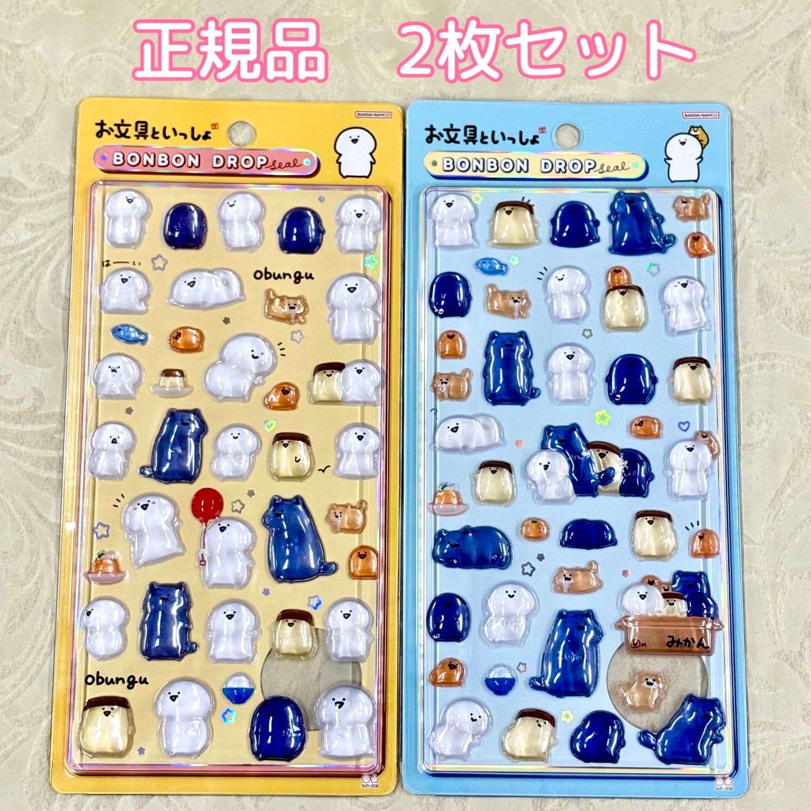 ボンボンドロップシール 正規品 8枚セット サンリオ ボンボンドロップ 