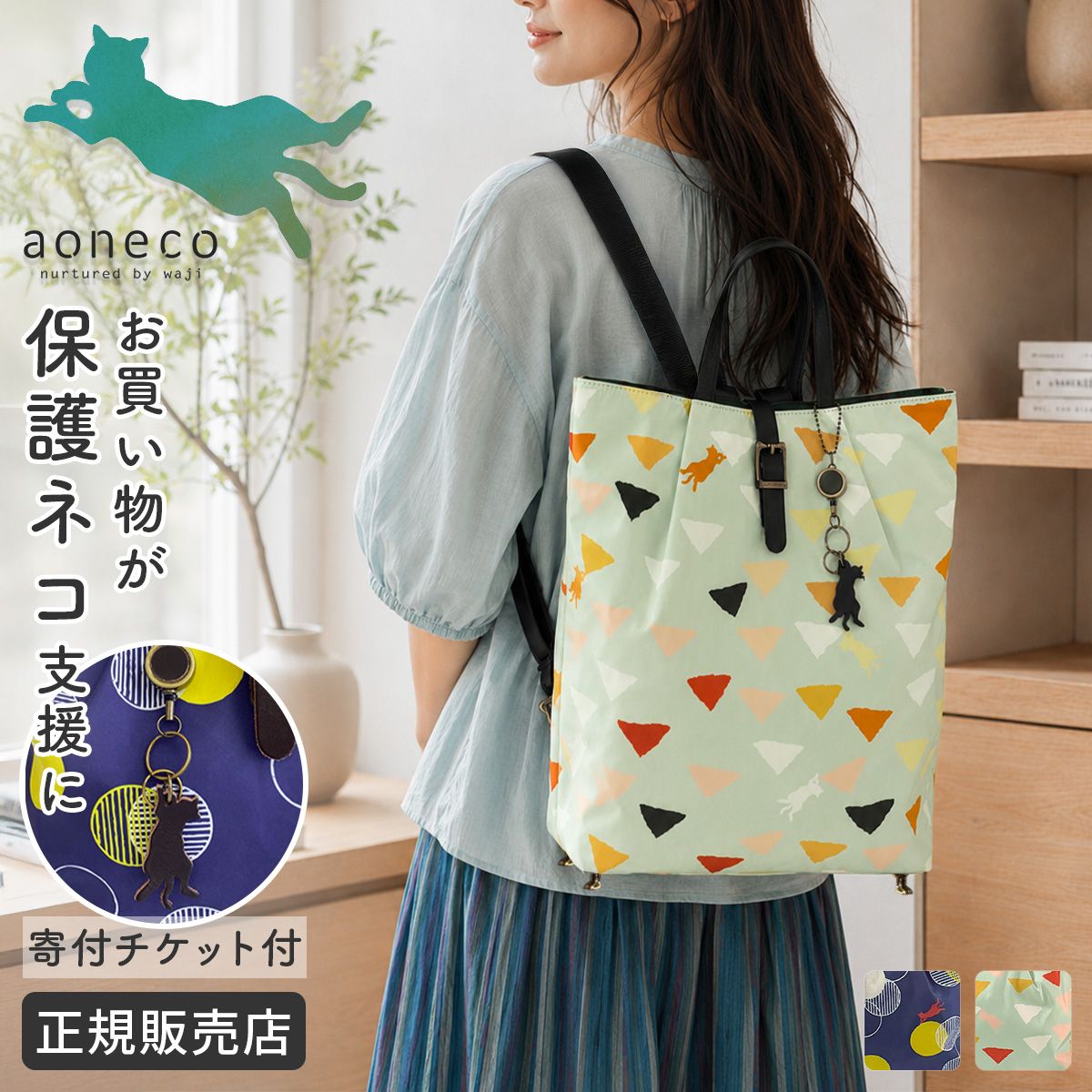 新商品/ｗａｊｉ/アオネコ//ネコ足リュック【ao-aj008】