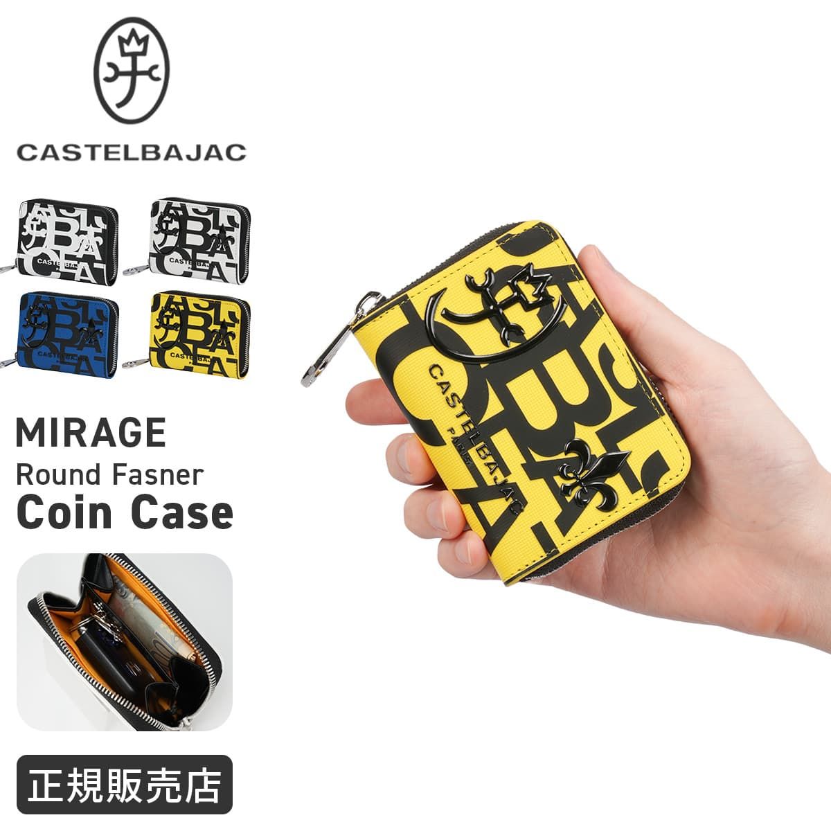 新商品/イケテイ/カステルバジャック/ミラージュ/RF小銭入れ/ミラージュ【cb-074621】