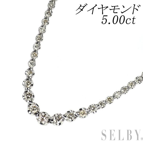 K18WG ダイヤモンド ネックレス 5.00ct テニス