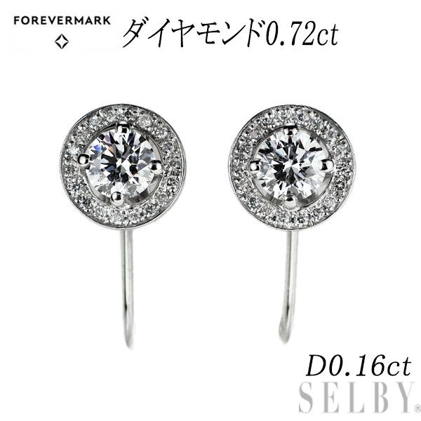 フォーエバーマーク Pt900 ダイヤモンド イヤリング 0.72ct D0.16ct センター オブ マイ ユニバース