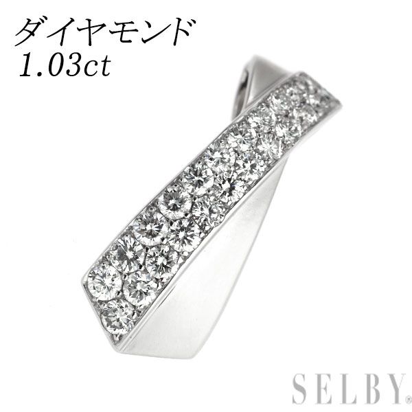 K18WG ダイヤモンド ペンダントトップ 1.03ct パヴェ
