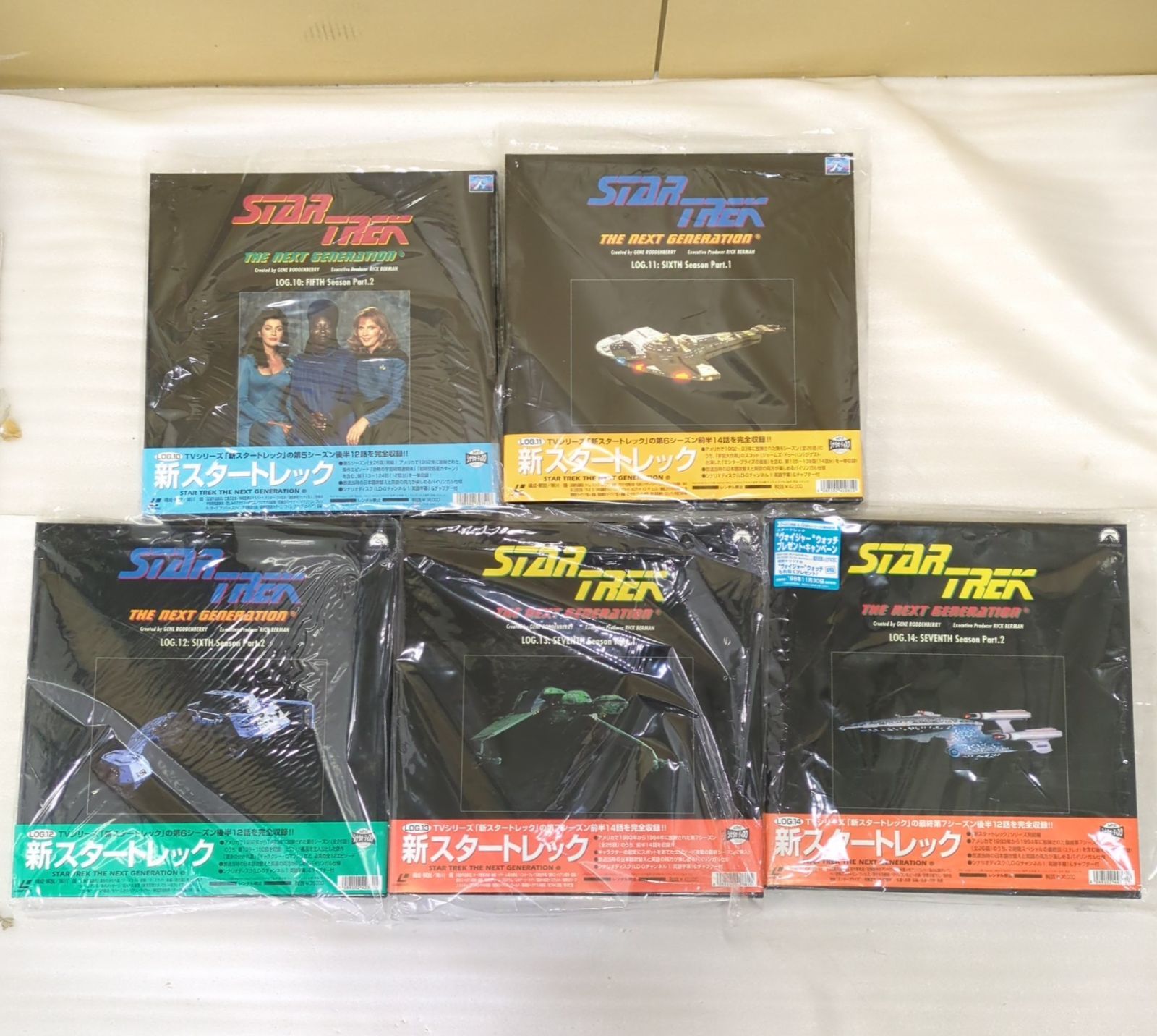 D43248】LD-BOXセット売り STAR TREK 新スタートレック ネクスト