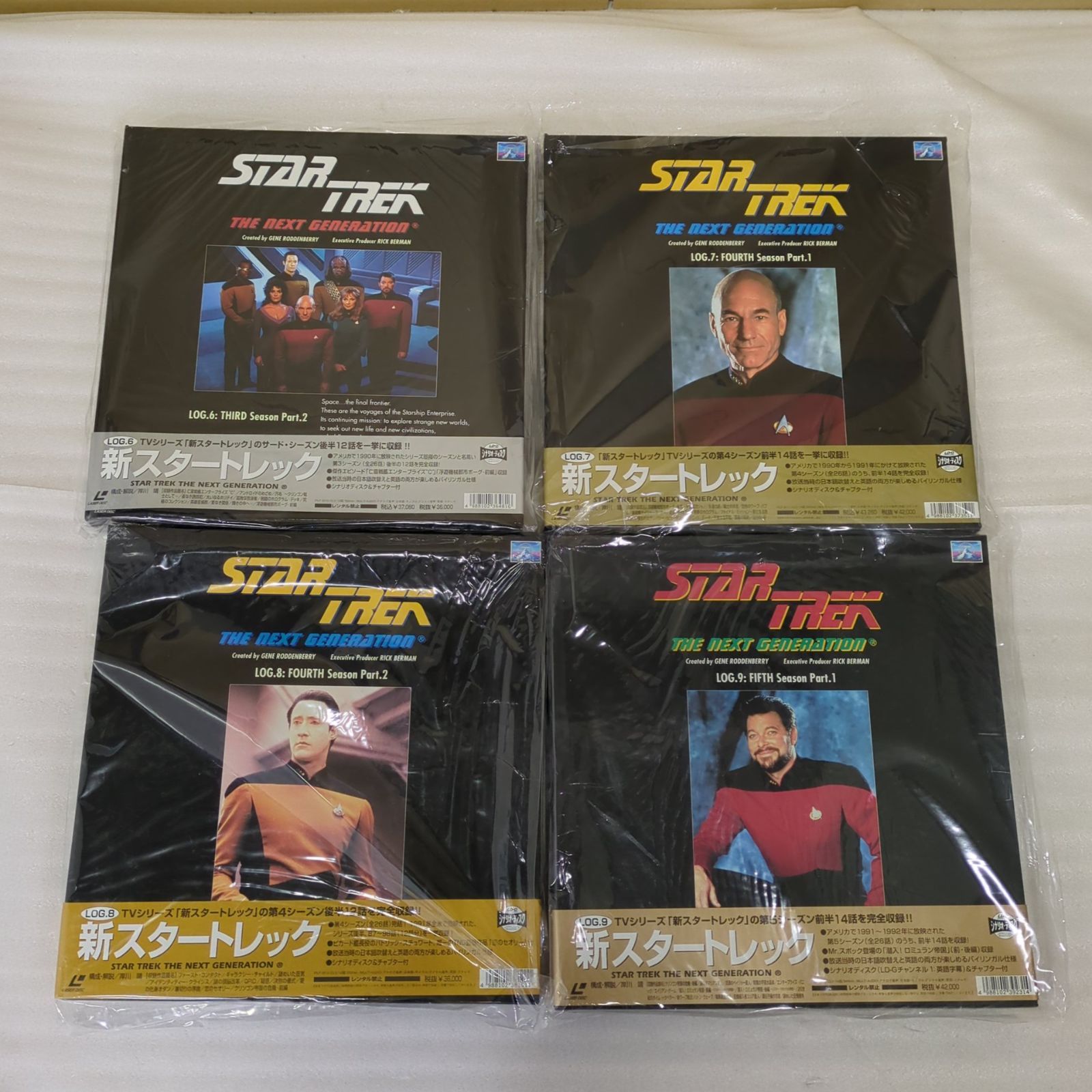 D43248】LD-BOXセット売り STAR TREK 新スタートレック ネクスト
