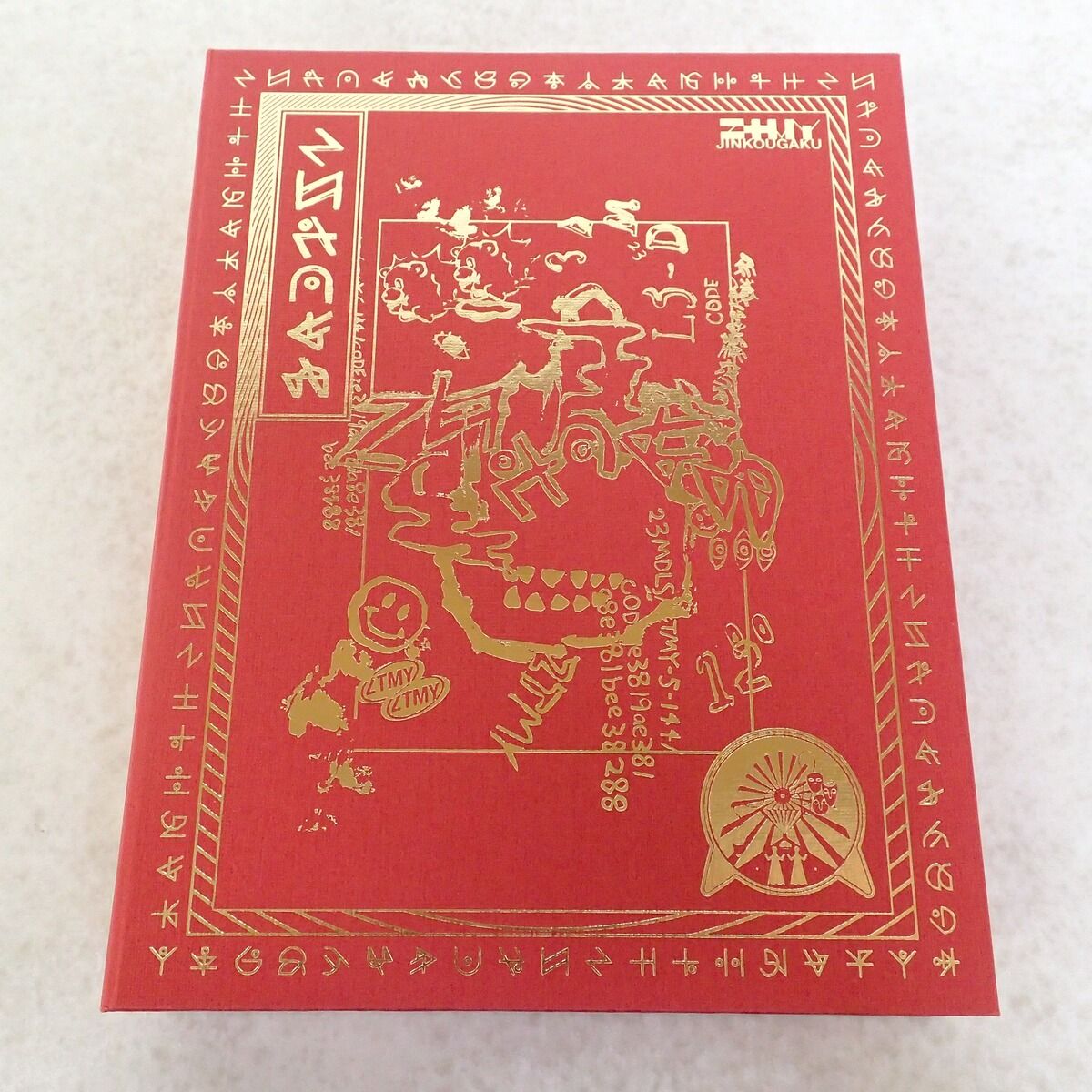 中身未開封 ずっと真夜中でいいのに。 CD/Blu-ray 沈香学 初回限定盤 【IO