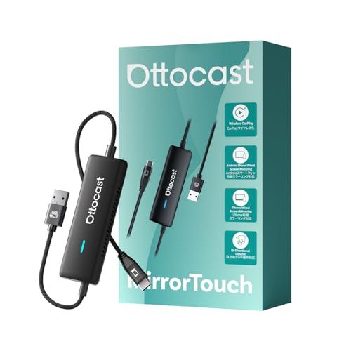 オットキャスト 公式 OTTOCAST Mirror Touch ミラーリング スマホを大画面に映す 双方向ミラーリング ワイヤレスCarPlay 【技適取得済み品】Ju