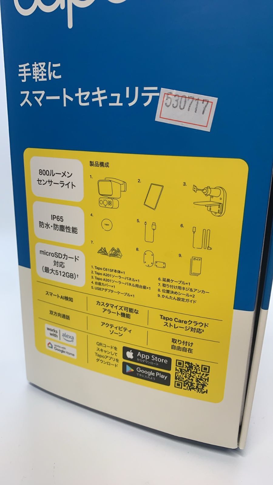 Tapo C615F KIT ソーラー給電対応センサーライト付き カメラキット