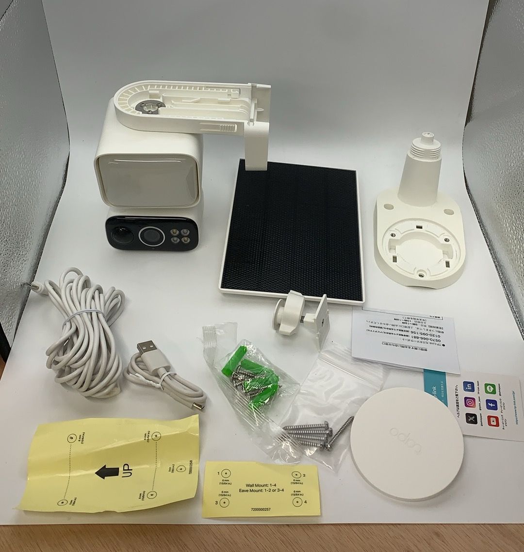 Tapo C615F KIT ソーラー給電対応センサーライト付き カメラキット