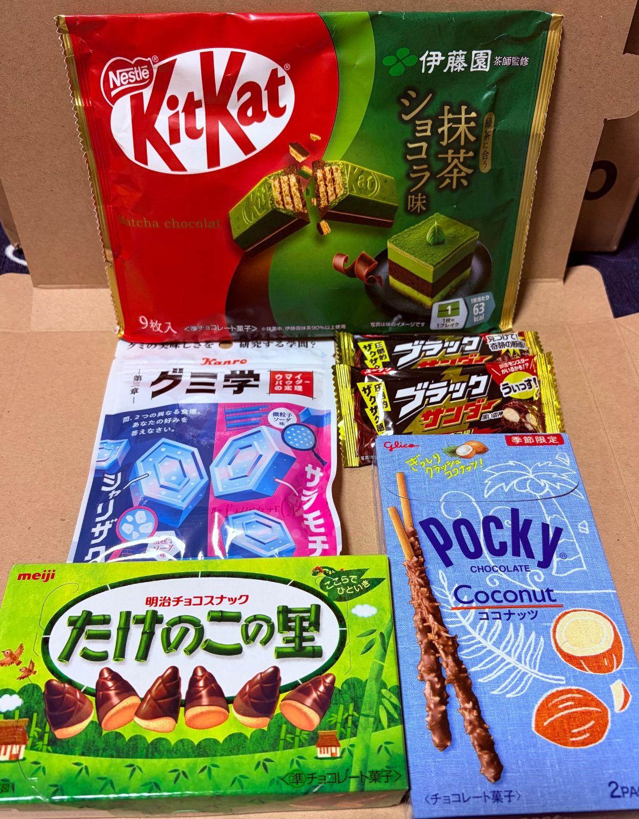 No.2お菓子詰め合わせ6点セット◇箱の隙間にお菓子のおまけ付き