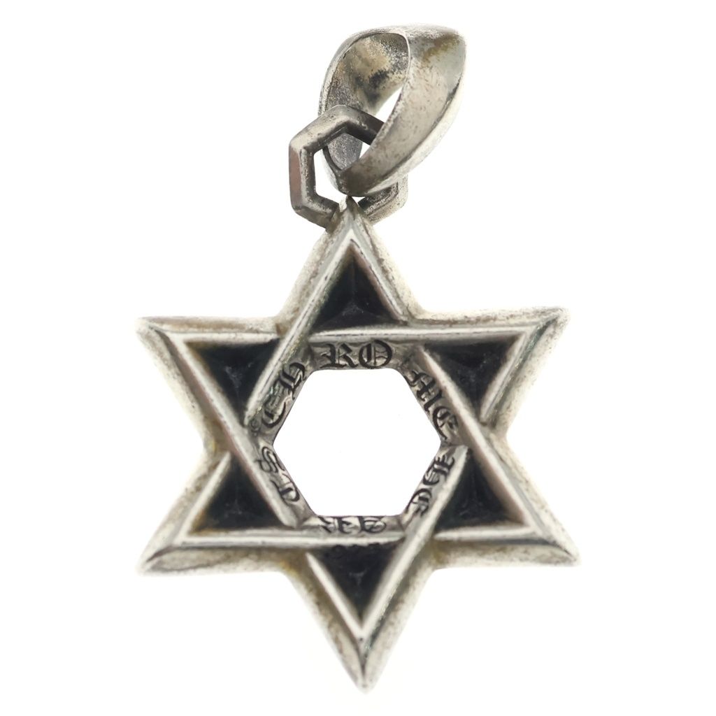 CHROME HEARTS (クロムハーツ) STAR OF DAVID PENDANT スターオブダビデ ペンダント シルバー