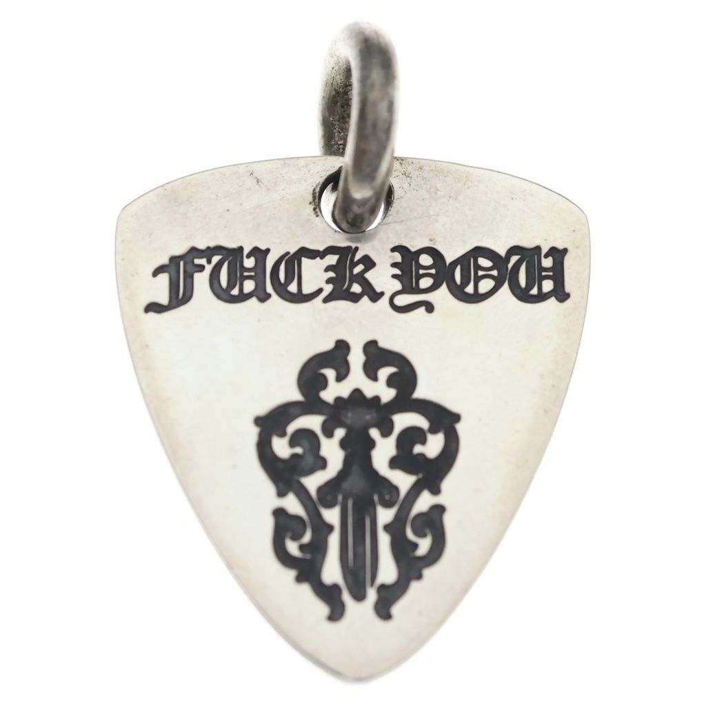 CHROME HEARTS (クロムハーツ) GUITAR PICK ギターピック ペンダントトップ シルバー BCA275