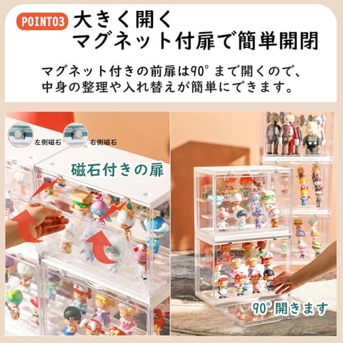 フィギュアケース 棚 アクリル 4個セット フィギュア棚 コレクションケース クリア 積み重ね可能 開閉 組み立て式 マグネット式扉 アクリルケース フィギュア ショーケース 防水防塵 幅30×奥17×高さ23cm ホワイト (4, S)送料 a6ccee8d フィギュアケース 棚 アクリル 4個セット フィギュア棚 コレクションケース クリア 積み重ね可能 開閉 組み立て式 マグネット式扉 アクリルケース フィギュア ショーケース 防水防塵 幅30×奥17×高さ23cm ホワイト (4, S)送料 a6ccee8d