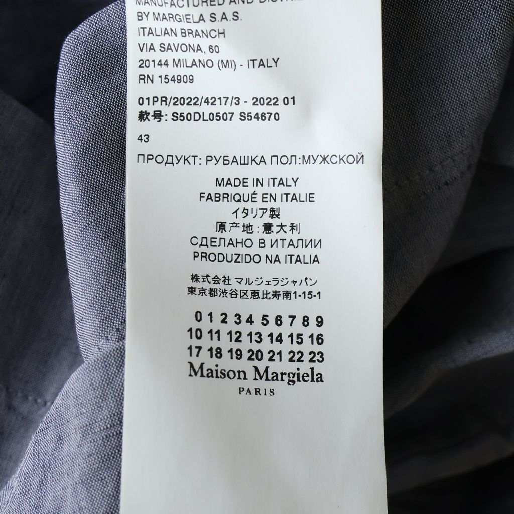 Maison Margiela 半袖ボーリングシャツ イタリア製 Maison Margiela
