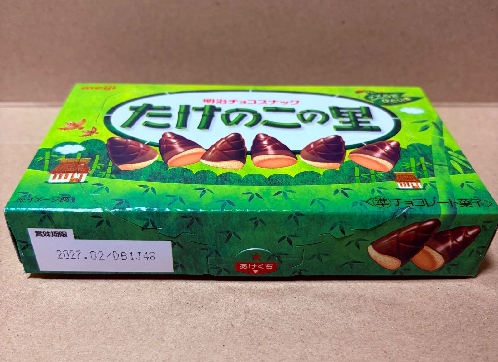 お菓子詰め合わせ5点セット◇おまけ付き - メルカリ