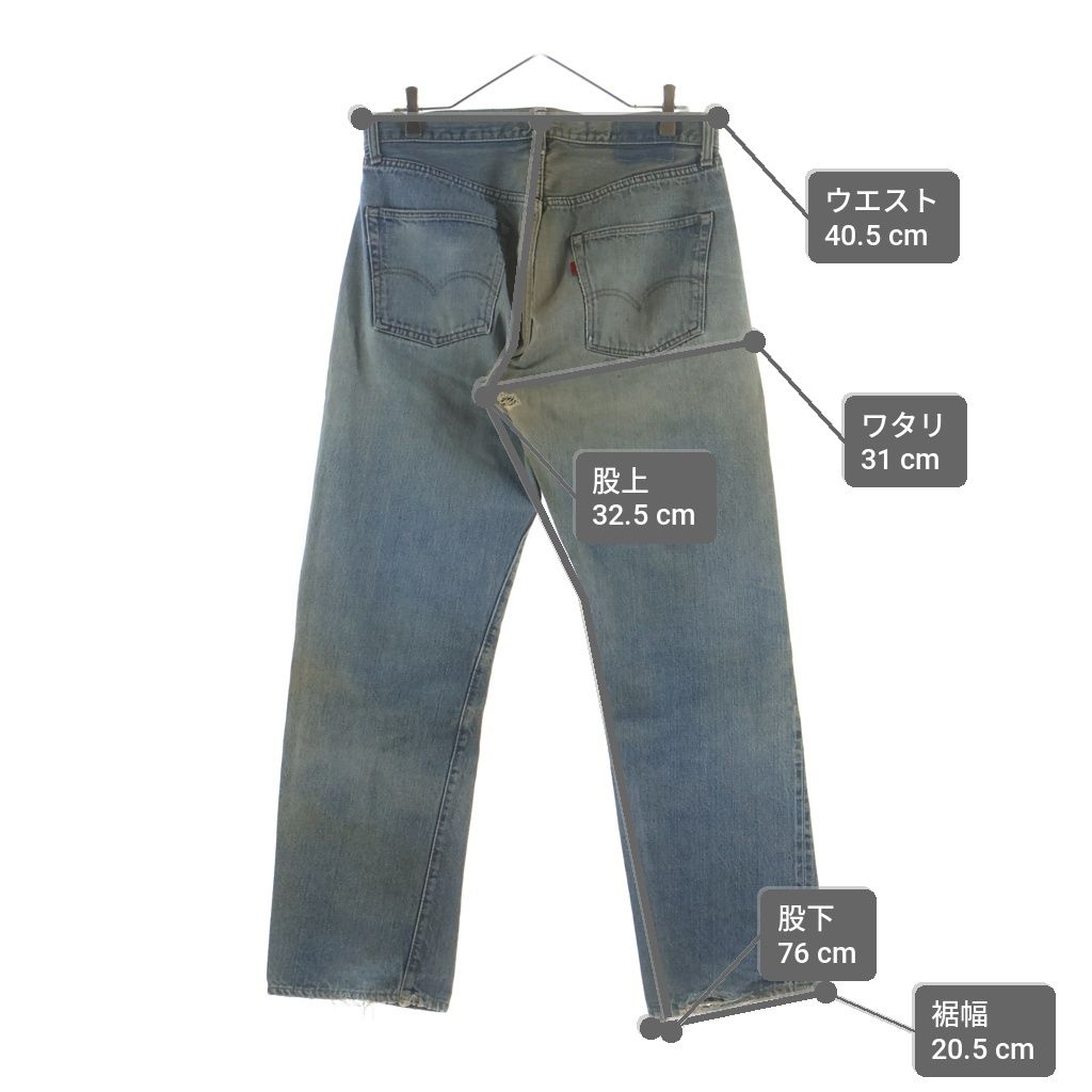 Levi's (リーバイス) 70S VINTAGE 501 66前期 ボタン裏刻印6 スモールe