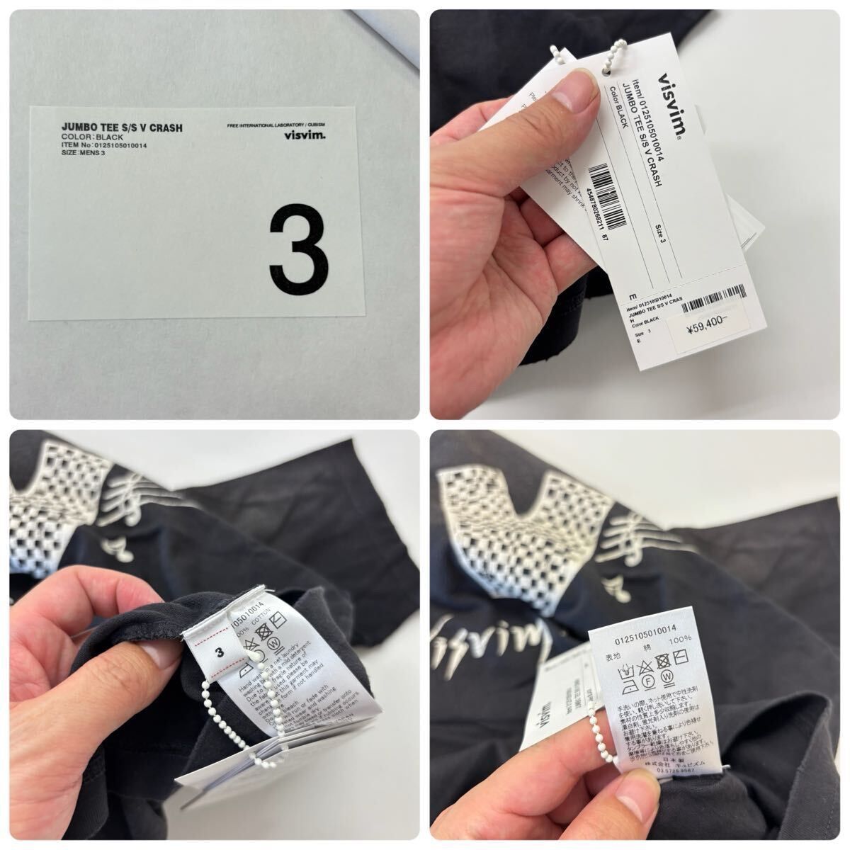 25ss 2025 新品 VISVIM ビズビム JUMBO TEE S/S V CRASH 0125105010014 