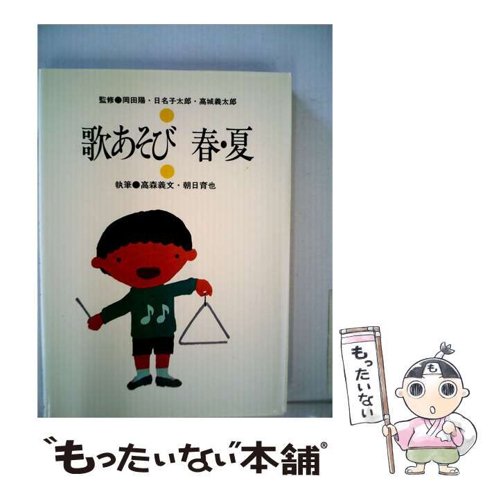 中古】 グランド現代百科事典「7」キリスーケヌ / /