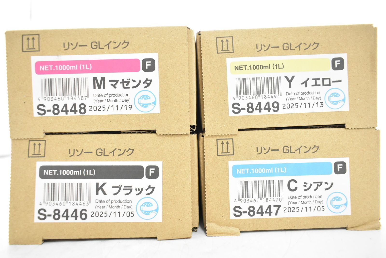 未使用 リソー 純正 GLインク S-8446 4色（シアン・マゼンタ・イエロー・ブラック） RISO ITEMDCGT8IEX-D-N65-byebye