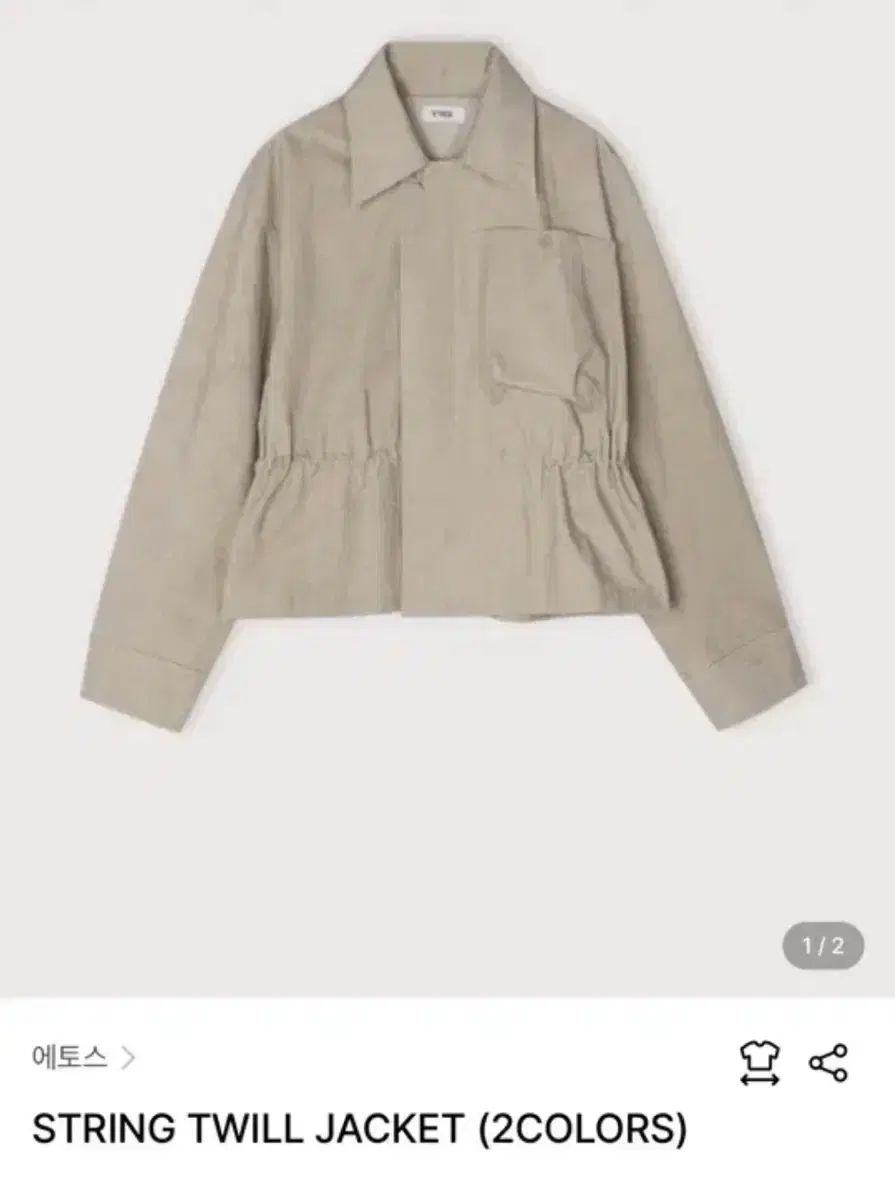 ETHOS STRING TWILL JACKET sand beige