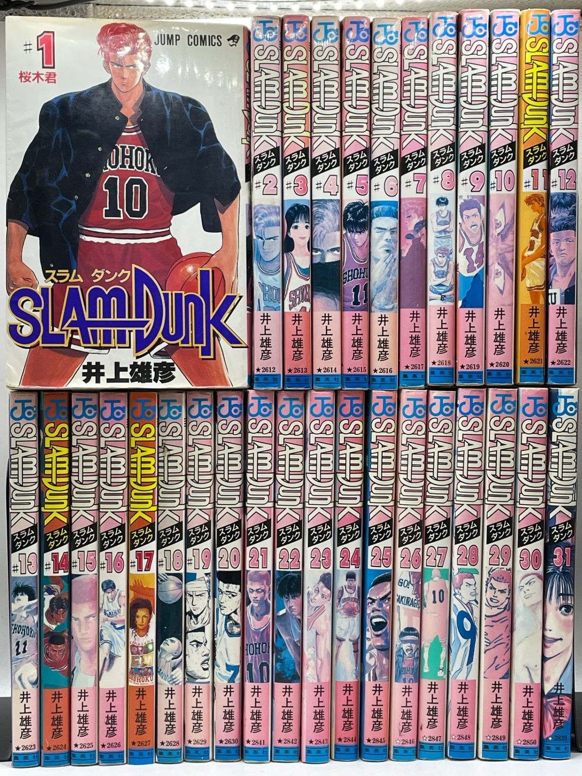 完結セット】 SLAM DUNK スラムダンク 全1～31巻 井上雄彦 ジャンプ