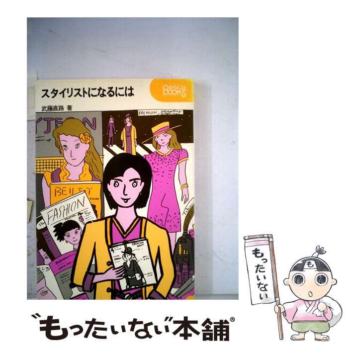ワンピースカード ファイル 特典 SF-01 東の海の冒険者 非売品