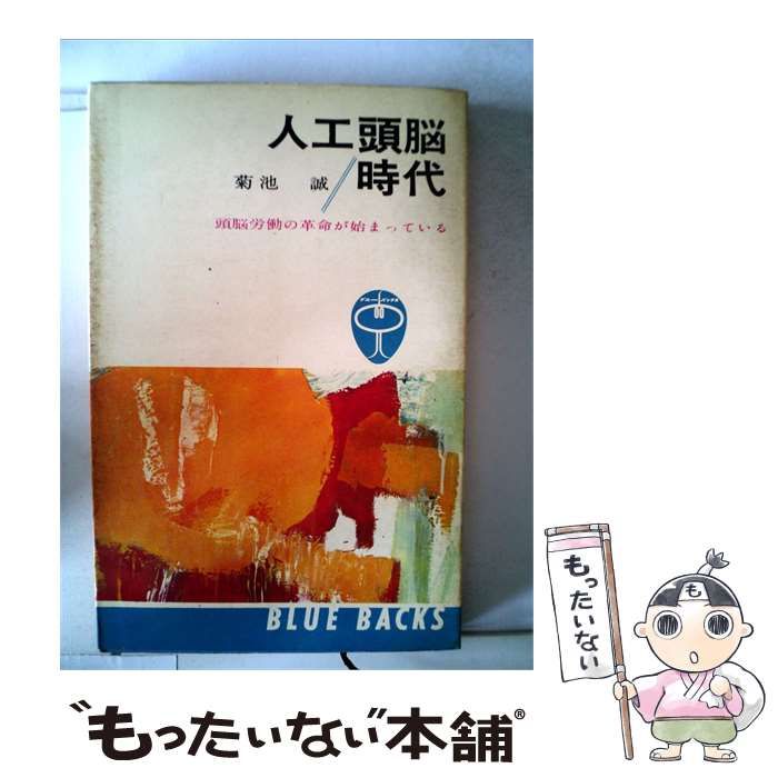 UR 【剣誓「節制」]春日(シフト)(けんせい 『せっせい』 かすが)