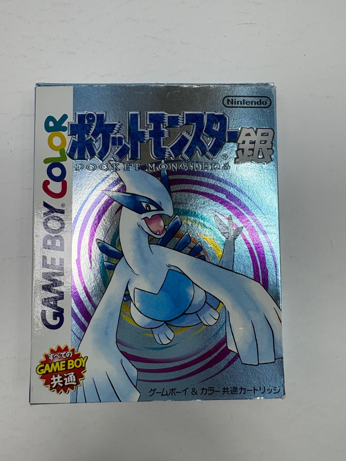 ポケットモンスター銀 ゲームボーイカラー GB GBC 箱説付き セーブ確認