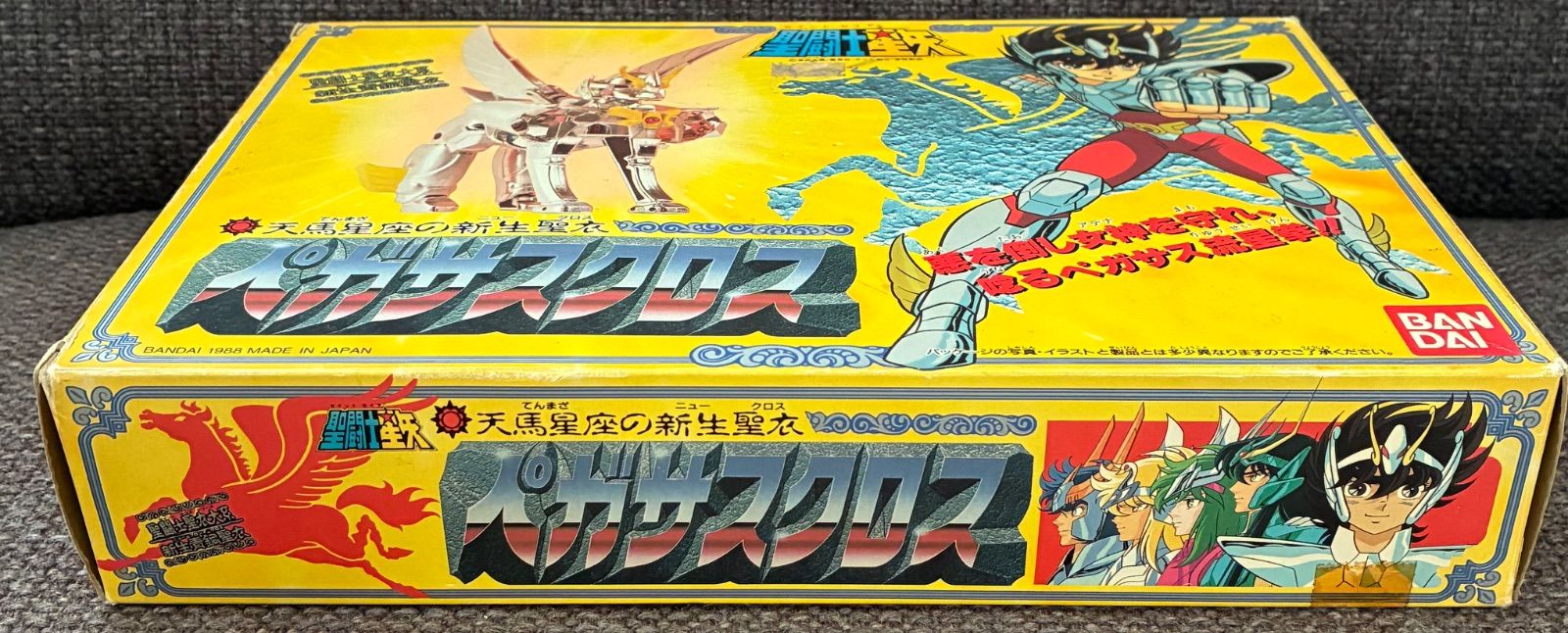 BANDAI 聖闘士聖衣大系 新生青銅聖衣 天馬星座の新生聖衣 ペガサス