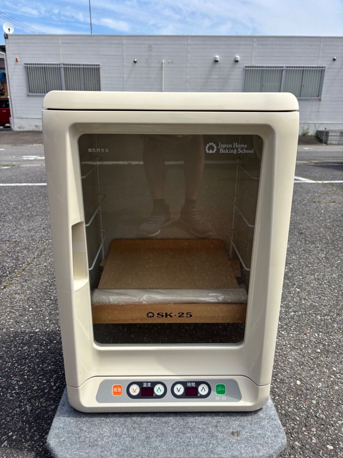 電子発酵器 SK-25 マイコン制御 ジャパンホームベーキングスクール 大正電機