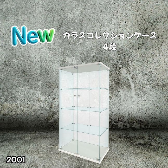 #2001 両扉 強化 ガラス ケース 4段 ホワイト 鍵付き 豆脚付き 転倒防止器具付き フィギュア プラモデル プラモ 鑑賞 展示 自宅 店舗 ディスプレイ 付属品 ※一部地域離島別途配送料有