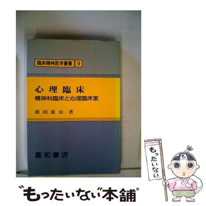 美術品・アンティーク・コレクション 茶道具 炉用 風炉用 炭道具 梨灰