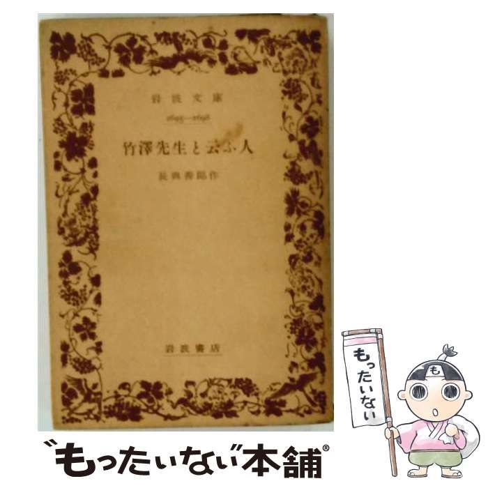 令和7年産棚田育ちのヒヨクモチ20kg 新米 週 価格改定！！