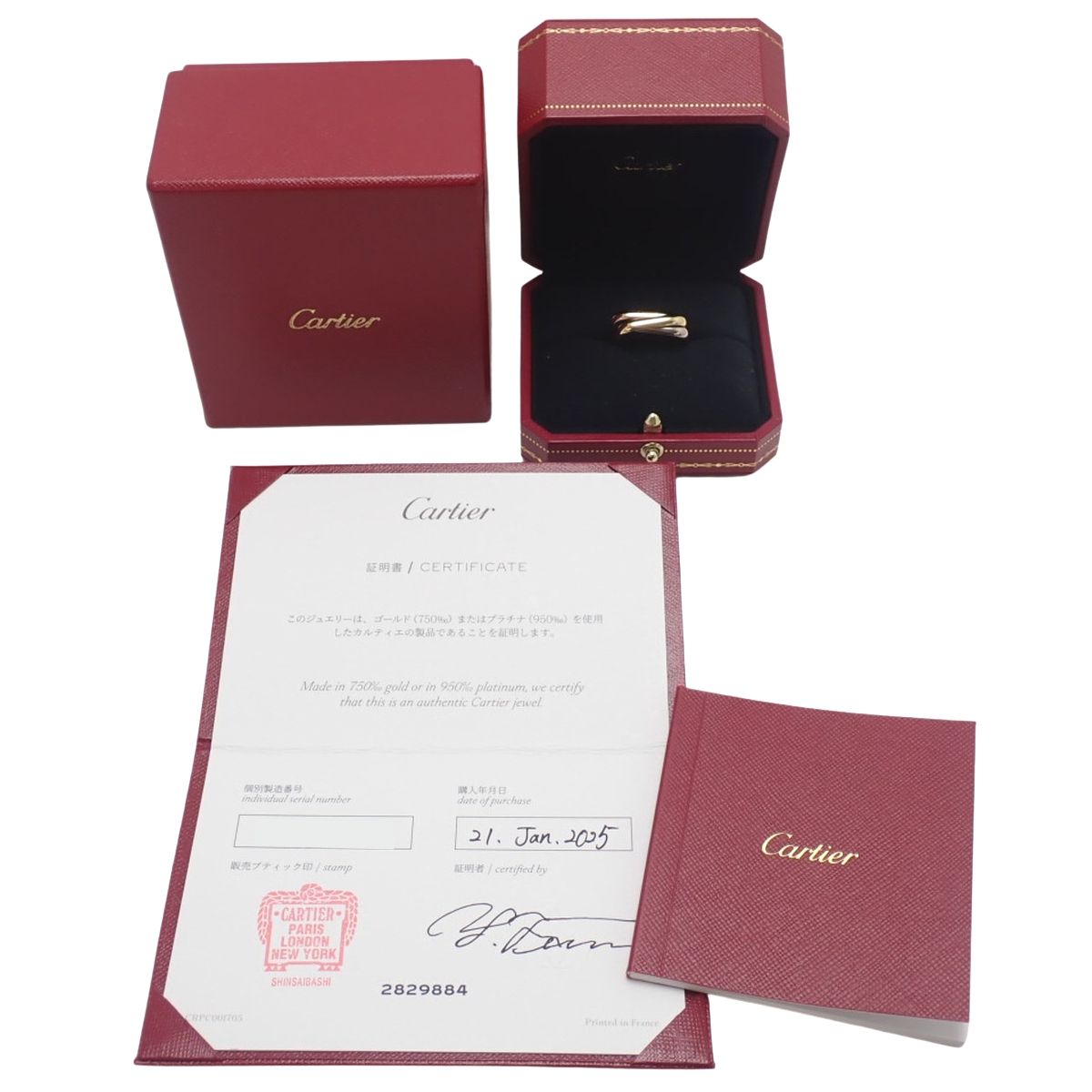 2025年保証書付】CARTIER(カルティエ) トリニティ クッション リング