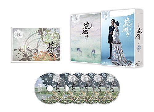 花燃ゆ 完全版 第参集 [Blu-ray]