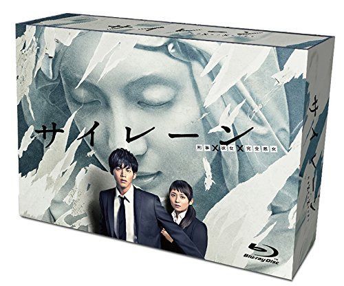サイレーン 刑事×彼女×完全悪女 Blu-ray BOX
