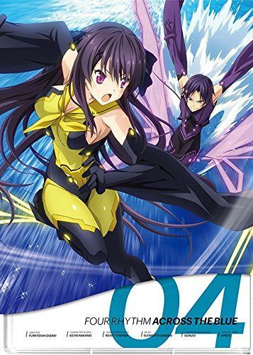 蒼の彼方のフォーリズム 第4巻<初回生産限定版> [Blu-ray]