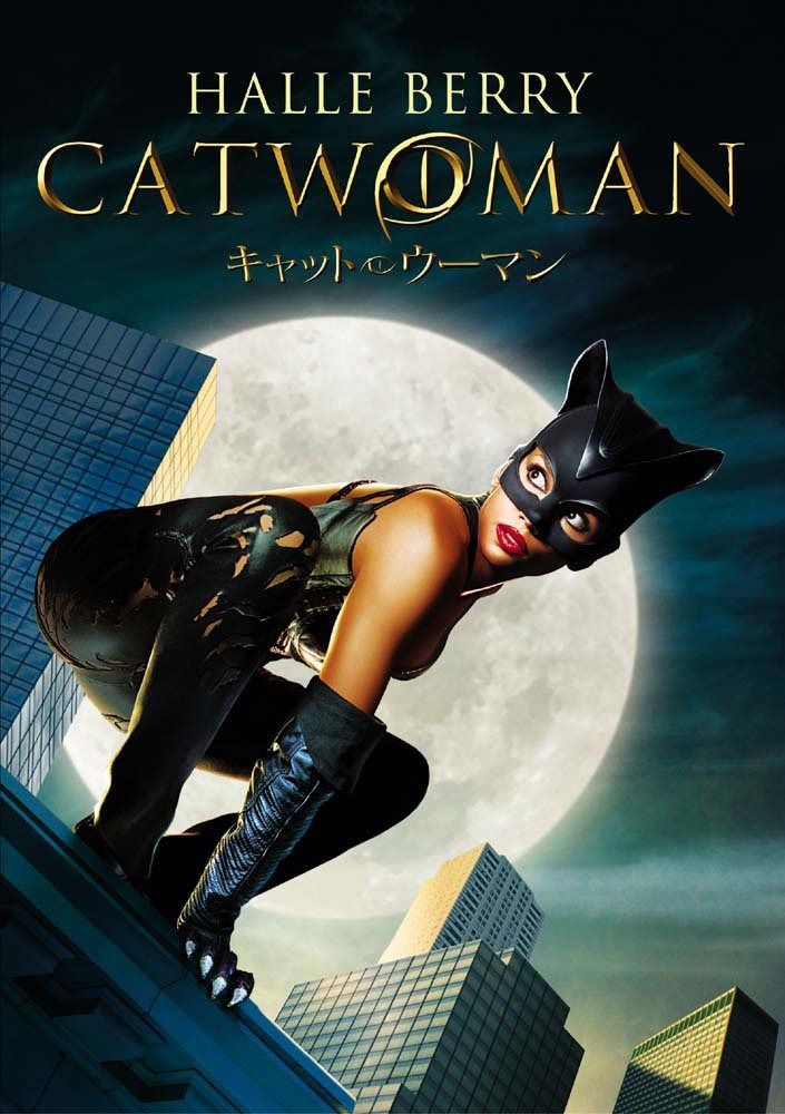 キャットウーマン [DVD]