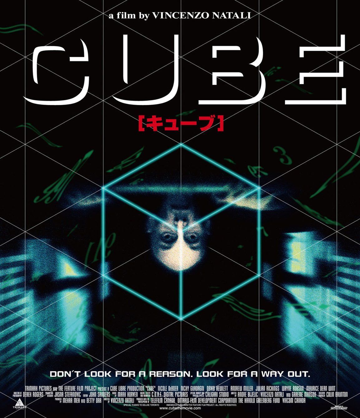CUBEキューブ Blu-ray