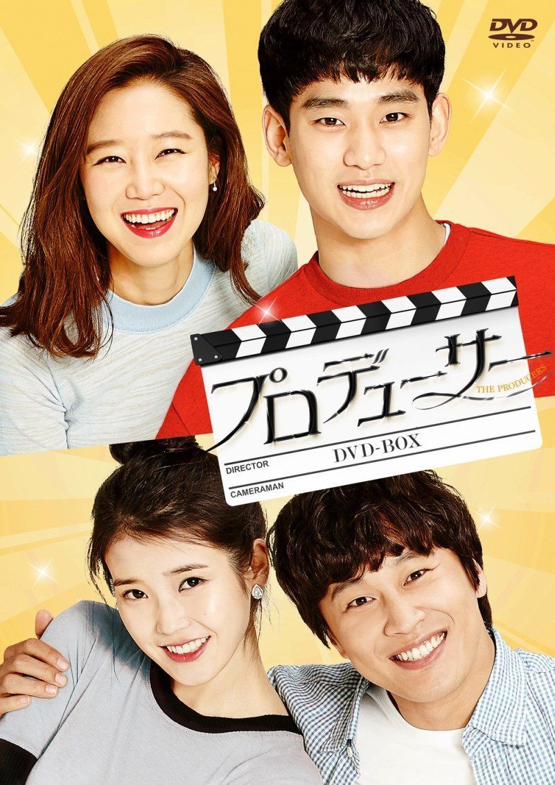 プロデューサー DVD-BOX