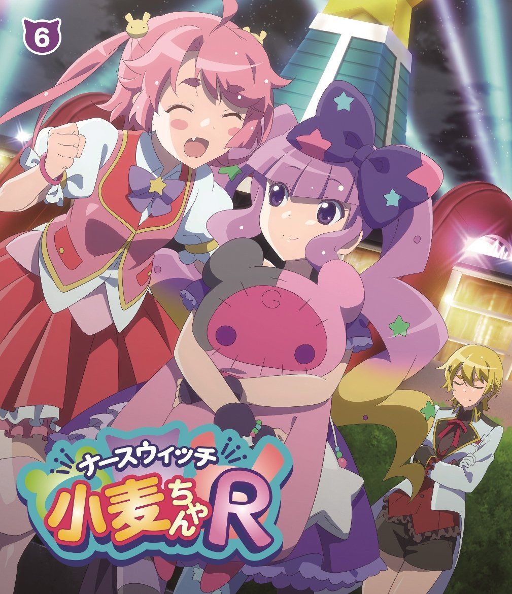 ナースウィッチ小麦ちゃんR DVD全6巻セット DVD 「ナースウィッチ小麦ちゃんR」Vol.6 [Blu-ray]