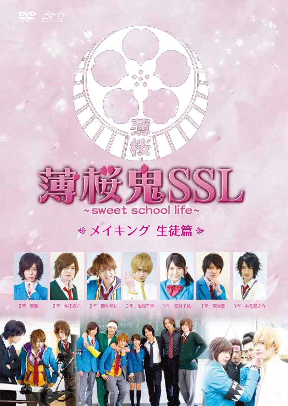 うたプリ 雪月花 神宮寺レン 直筆サイン入りCD
